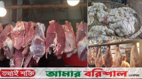 শবে বরাত উপলক্ষ্যে বেড়েছে গরু ও মুরগির মাংসের দাম