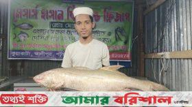 কুয়াকাটায় একটি লাক্ষা মাছ বিক্রি হলো ১৭ হাজার ৫’শ টাকায়