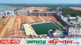 বরিশালে ঐতিহ্যবাহী চরমোনাই বাৎসরিক মাহফিল আগামীকাল শুরু