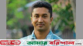 বরগুনায় ছাত্রলীগের সাবেক কেন্দ্রীয় নেতা গ্রেপ্তার