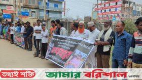 মহিপুর থানা ঘেরাওয়ের ঘোষণা যুবদলের