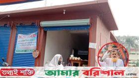 বরগুনায় পাবলিক টয়লেট দখল করে দোকান বানালেন আ.লীগ নেতা