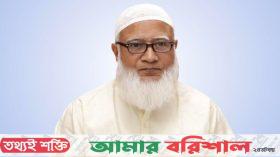 স্বেচ্ছায় গ্রেপ্তার হতে আদালত প্রাঙ্গণে যাবেন জামায়াত আমির