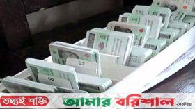 এনআইডি জালিয়াতি: ছয় কর্মচারীকে বরখাস্ত করল ইসি