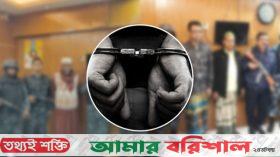 সারা দেশে ‌‘ডেভিল হান্টে’ আরও ৭৬৯ জন গ্রেপ্তার