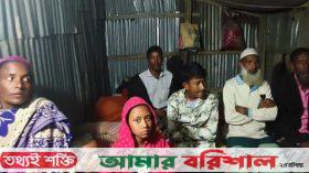 পটুয়াখালীতে জমি নিয়ে বিরোধ, ভাতিজার লাঠির আঘাতে চাচা নিহত