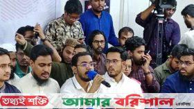 শতাধিক সদস্যের কমিটি নিয়ে আত্মপ্রকাশ করছে ছাত্রদের নতুন দল