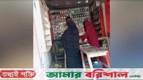 বরগুনায় আ.লীগ নেতার স্ত্রীর নেতৃত্বে মোবাইল দোকান লুট