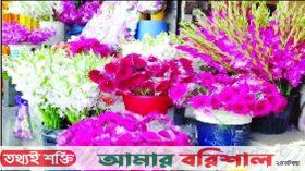 ভালোবাসা দিবস ঘিরে জমজমাট ফুলের বাজার