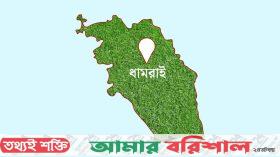 জুয়ার আসর থেকে টাকা নিয়ে চম্পট ‘পুলিশ’