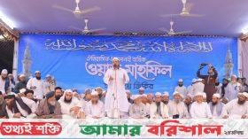 ইসলামের পক্ষে বৃহত্তর ঐক্যে আমরা কাজ করছি: চরমোনাই পীর