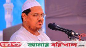 ‘ইসলাম বিজয়ী হলে সর্বস্তরের মানুষের অধিকার প্রতিষ্ঠিত হবে’