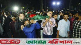আওয়ামী লীগকে নিষিদ্ধের দাবিতে কফিন মিছিল