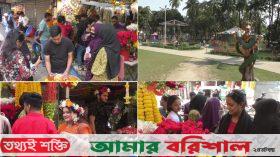 বরিশালে ফুলের দোকানে ভীড়, বিনোদন কেন্দ্র শূন্য