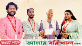 নতুন রাজনৈতিক দলের আত্মপ্রকাশ অনুষ্ঠানে প্রধান উপদেষ্টাকে আমন্ত্রণ