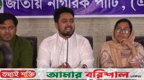 পরিবর্তনের সাথে যারা তাল মিলাতে পারবে না তারা কালের গর্ভে হারিয়ে যাবে-নাহিদ