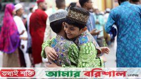 রোজার শেষে “এলো খুশির ঈদ”