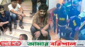 র‌্যাব-ম্যাজিস্ট্রেট-ছাত্র পরিচয়ে দুর্ধর্ষ ডাকাতি