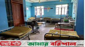 চিকিৎসক শূন্যতায় স্বাস্থ্য কমপ্লেক্সের গেটে তালা