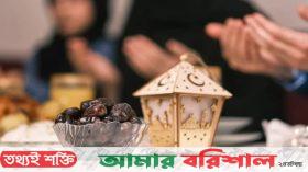 একদিন আগেই রোজা শুরু ভোলার ১০ গ্রামে