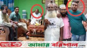 আ’লীগের খোলস পাল্টে আনোয়ার- শাখাওয়াত এখন বিএনপি নেতা
