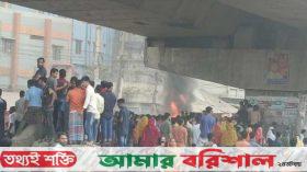 ছুটি না দেওয়ায় শ্রমিকের আত্মহত্যা, মহাসড়ক অবরোধ