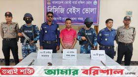 ভোলায় দুইটি দেশীয় আগ্নেয়াস্ত্রসহ কুখ্যাত সন্ত্রাসী নাজিম আটক