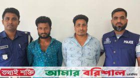 হিজলায় ডাকাতির মামলার আসামী আটক