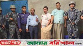 পটুয়াখালীতে ওএমএসের চালে অনিয়ম, ডিলারসহ আটক দুই