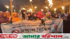 এবার প্রকাশ্যে ধূমপান নিষিদ্ধের দাবিতে রাজপথে নারীরা