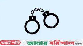 মির্জাগঞ্জ উপজেলা শ্রমিক লীগের সভাপতি ইয়াবাসহ আটক