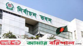 ভোট কমিটির নেতৃত্ব থেকে বাদ যাচ্ছে ডিসি–ইউএনও!