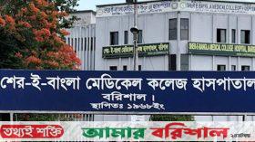 শেরেবাংলা মেডিক্যালে ড্যাবের কোরআন প্রতিযোগিতায় বাধা