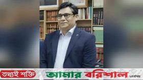 পদত্যাগপত্র জমা দিয়েছেন সিনিয়র জেলা জজ বিকাশ কুমার সাহা
