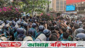 স্বরাষ্ট্র উপদেষ্টার পদত্যাগ চেয়ে গণপদযাত্রা, পুলিশের বাধা