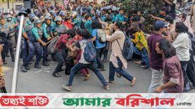 ধর্ষণের বিচার দাবিতে গণপদযাত্রায় পুলিশের লাঠিচার্জ