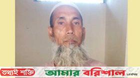 বেতাগীতে গৃহবধূকে ধর্ষণ, ভুট্টো কারাগারে