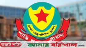 সচিবালয় ও যমুনার আশপাশে সভা-সমাবেশ নিষিদ্ধ