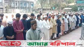 ঝালকাঠিতে শিশু আছিয়ার গায়েবানা জানাজা