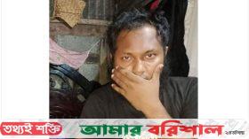 বরিশালে নারীর সঙ্গে আপত্তিকর অবস্থায় আটক সেই শি‌বির নেতা‌কে বহিষ্কার