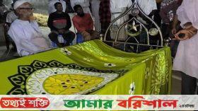 বাউফলে ইভটিজিংয়ের শিকার হয়ে চিরকুট লিখে স্কুল ছাত্রীর আত্মহত্যা