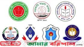 সাত কলেজ নিয়ে হচ্ছে ‘ঢাকা সেন্ট্রাল ইউনিভার্সিটি’