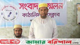 দল থেকে পদত্যাগ করলেন আ.লীগ নেতা ছিদ্দিক