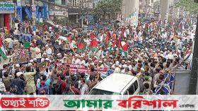 বাইতুল মোকাররমে ফিলিস্তিনে হামলার বিচার দাবিতে মিছিল