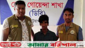 জুলাই শহীদের মেয়েকে সংঘবদ্ধ ধর্ষণের মূলহোতা গ্রেপ্তার