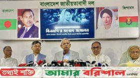 দেশের জনগণ বৈষম্যহীন গণতান্ত্রিক রাষ্ট্র বিনির্মাণের অপেক্ষায়: ফখরুল