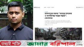 হাসনাতের বক্তব্য ‘অত্যন্ত হাস্যকর ও অপরিপক্ক’: সেনাসদর