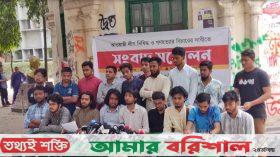 আ.লীগ নিষিদ্ধে ‘জুলাই রিভাইভস’ কর্মসূচি ঘোষণা