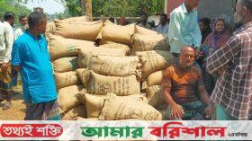বাউফলে ভিজিএফ’র চালের বস্তায় শেখ হাসিনার নাম
