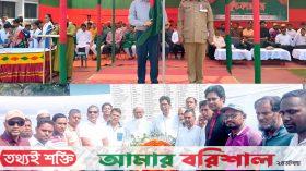 মির্জাগঞ্জে যথাযোগ্য মর্যাদায় মহান স্বাধীনতা দিবস পালন